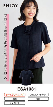 カーシーカシマの事務服 オーバーブラウス ESA1031