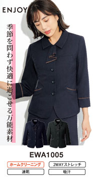 カーシーカシマの事務服 オーバーブラウス ESA1005