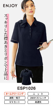 カーシーカシマ オフィスポロ プルオーバー ESP1026