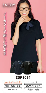 カーシーカシマ オフィスポロ プルオーバー ESP1034