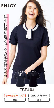 カーシーカシマ オフィスポロ プルオーバー ESP404