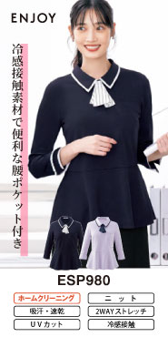 カーシーカシマ オフィスポロ プルオーバー ESP980