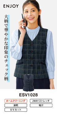 カーシーカシマの事務服 ベスト EAV1028