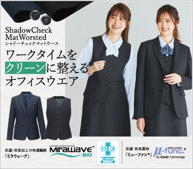 カーシーカシマ事務服「シャドーチェックマットウース
            」