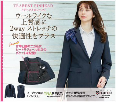 カーシーカシマ事務服「トラベストピンヘッド」
