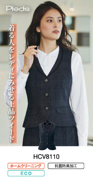 ピエ事務服 ベスト HCV8110