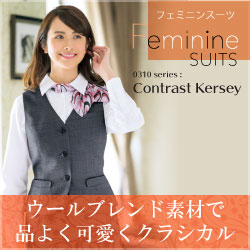 ピエ 事務服「0310:コントラストカルゼ」