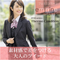 ピエ 事務服「0930:サーモコンディションウェイブリットクロス」