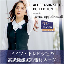 ピエ 事務服「9770:トレビラ・リップルファインツイル」