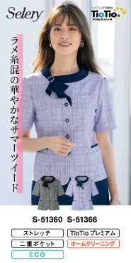 事務コレ オーバーブラウス特集 S-51360