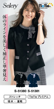 事務コレ オーバーブラウス特集 S-51380