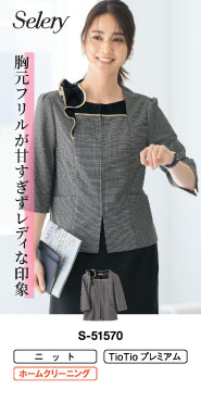 事務コレ オーバーブラウス特集 S-51570