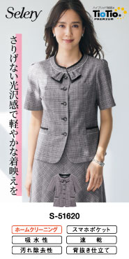 事務コレ オーバーブラウス特集 S-51620