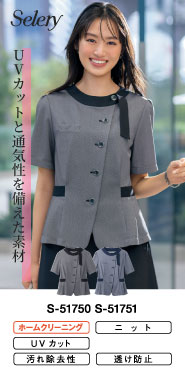 事務コレ オーバーブラウス特集 S-51750