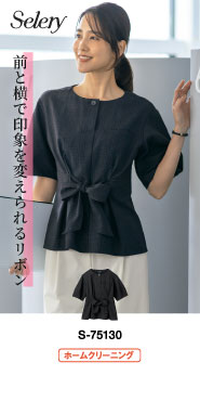 事務コレ オーバーブラウス特集 S-75130