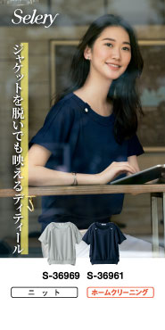 事務コレ オーバーブラウス特集 S-36969