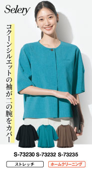 事務コレ オーバーブラウス特集 S-73230