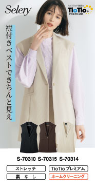 事務コレ ベスト特集 S-70310