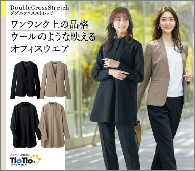 セロリー秋冬事務服スーツのダブルクロスストレッチ