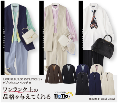 セロリー事務服「ダブルクロスストレッチss」