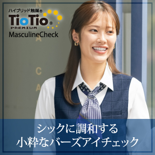 セロリー 事務服スーツのMasculineCheck:マスキュリンチェック