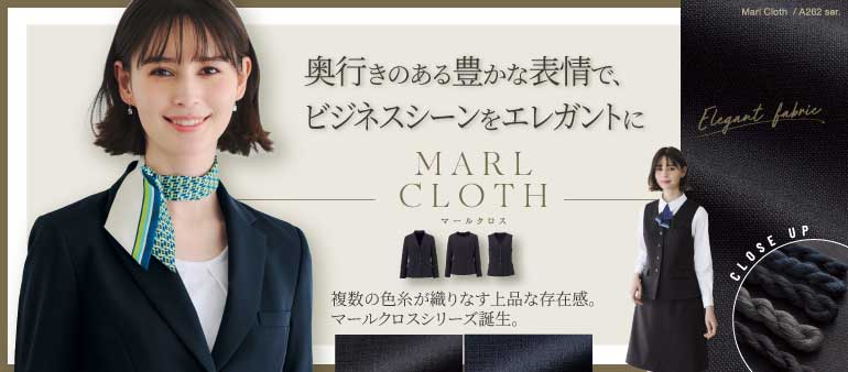 ボンマックスの事務服マールクロス
