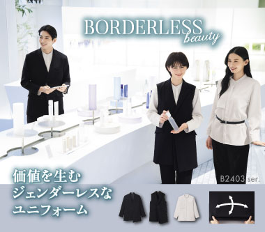 事務服・会社制服通販の事務コレ! / メーカーBON