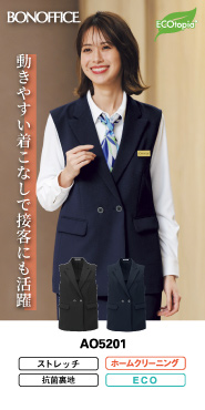 【美品】BONMAX　Amatir　事務服　9号　グレースーツ3点セット　女性 av1825_1.jpg