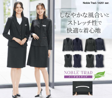 事務服・会社制服通販の事務コレ! / メーカーBON