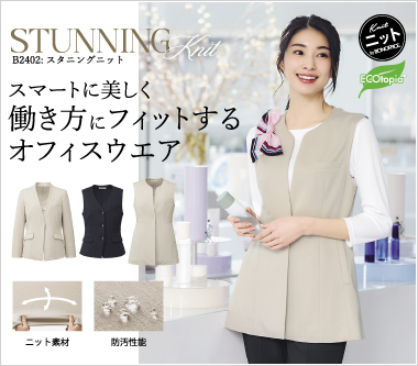 BON MAX／Amatir☆事務服 パンツスーツ上下セット グレイ 15号 AJ0247（ボンマックス）｜事務服