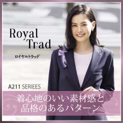 事務服・会社制服通販の事務コレ! / メーカーBON