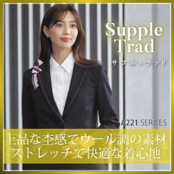 事務服・会社制服通販の事務コレ! / メーカーBON
