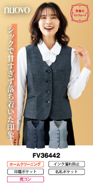 事務服・会社制服通販の事務コレ! / メーカーフォーク