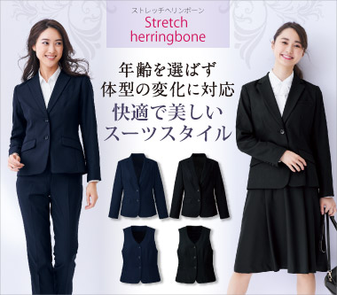 事務服・会社制服通販の事務コレ! / メーカーフォーク