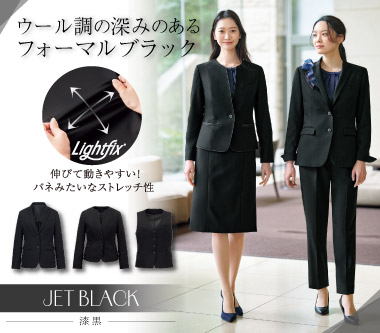 事務服・会社制服通販の事務コレ! / メーカーグロウ