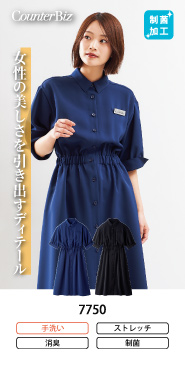 ハネクトーンワンピース オフィス制服 受付 ユニフォーム ワンピース