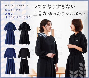 事務服・会社制服通販の事務コレ! / メーカーハネクトーン