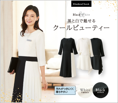 おもてなし制服 受付 ハネクトーン サイドプリーツスカート 9006 ソフトグレナカートチェック 事務服・会社制服通販の事務コレ! / メーカーハネクトーン おもてなし