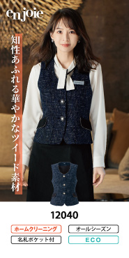 事務服・会社制服通販の事務コレ! / メーカージョア