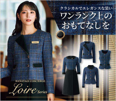 事務服・会社制服通販の事務コレ! / メーカージョア