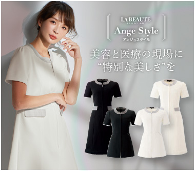 事務服・会社制服通販の事務コレ! / メーカージョア