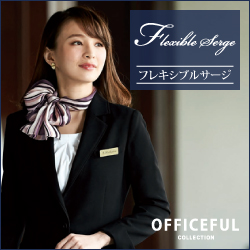 事務服・会社制服通販の事務コレ! / メーカージョア