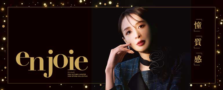 【新品タグ付き】アンジョア 事務服 15号 長袖ジャケット タータンチェック 000000013435-01-m.jpg?t=