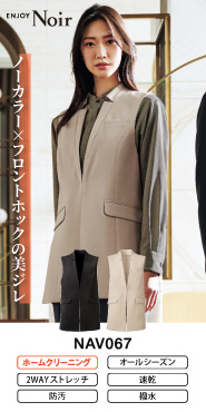 事務服・会社制服通販の事務コレ! / メーカーカーシーカシマ