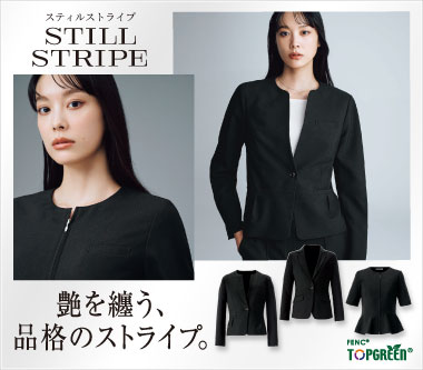 ENJOY 事務服　スーツ　ストライプ ネイビー 5点セット 事務服・会社制服通販の事務コレ! / メーカーカーシーカシマ