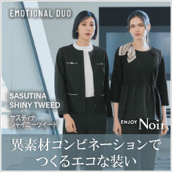 事務服・会社制服通販の事務コレ! / メーカーカーシーカシマ