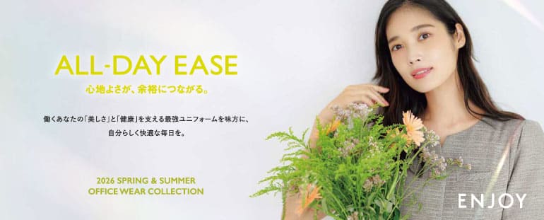 事務服・会社制服通販の事務コレ! / メーカーカーシーカシマ