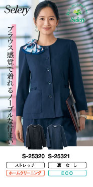 事務服・会社制服通販の事務コレ! / ジャケット（九分袖）