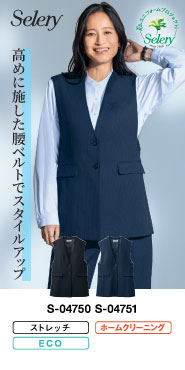 新品 W90cm 事務服 OL制服 オフィスウエア 大きいサイズ AddRouge（アッドルージュ） メール便送料無料 事務服 オーバー