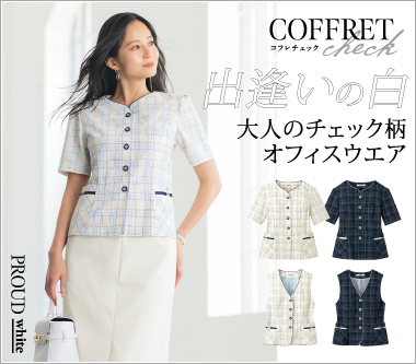 FOLK事務服　7号 FOLK フォーク 事務服 制服 受付嬢